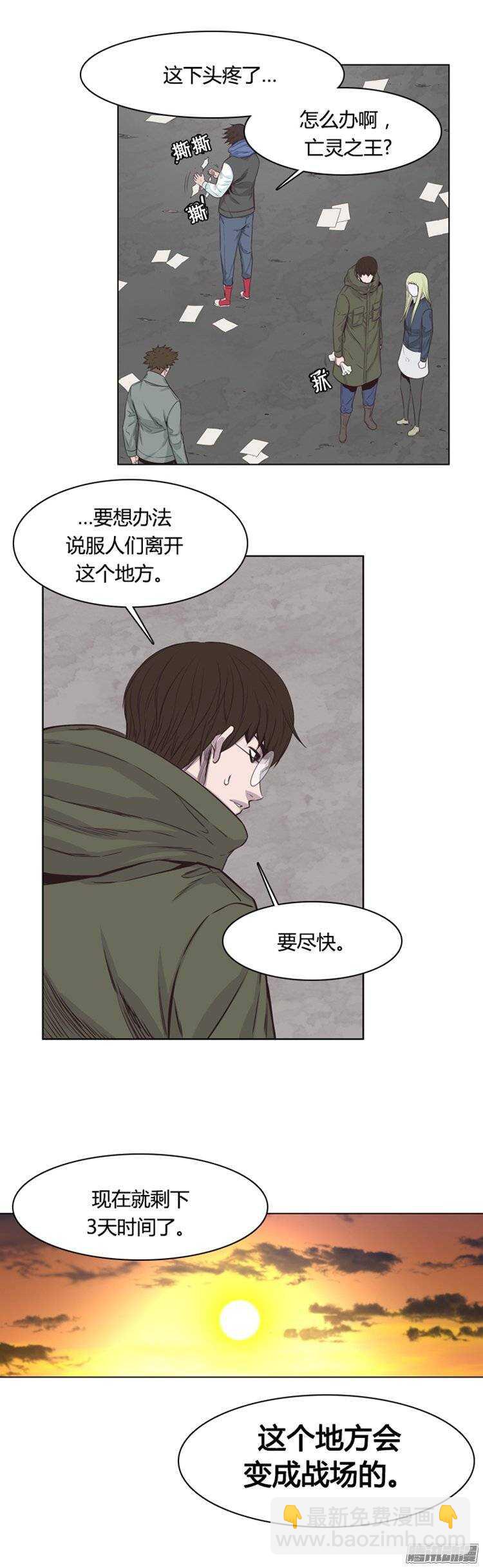 第249集 九岩市（2）-第250话