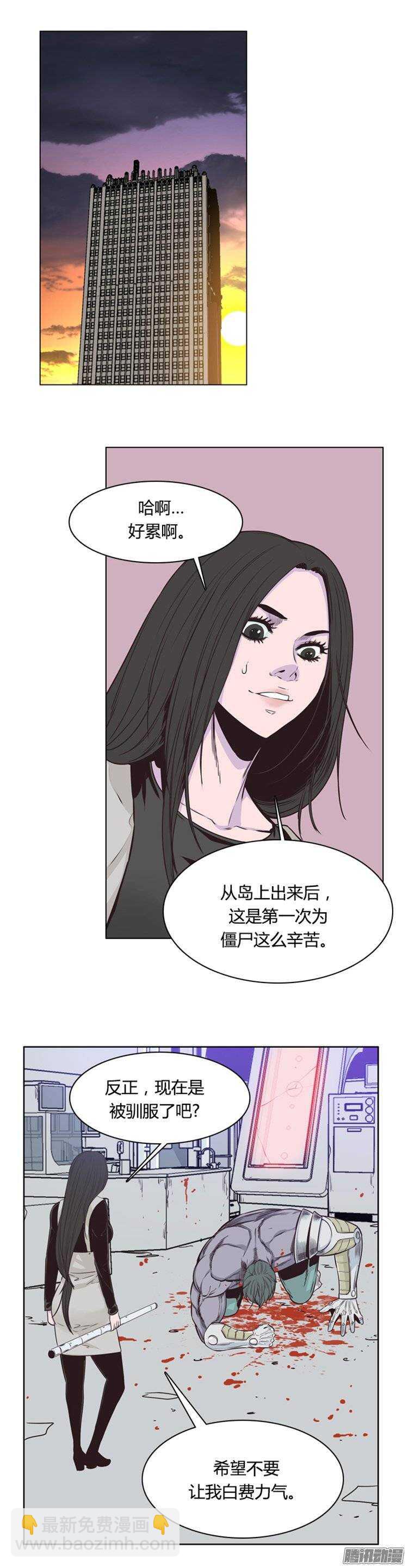 第249集 九岩市（2）-第250话