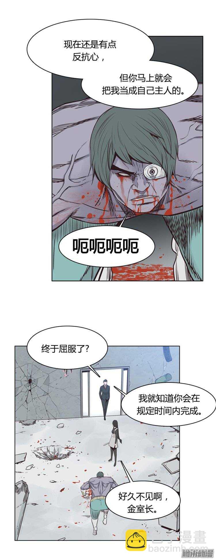 第249集 九岩市（2）-第250话