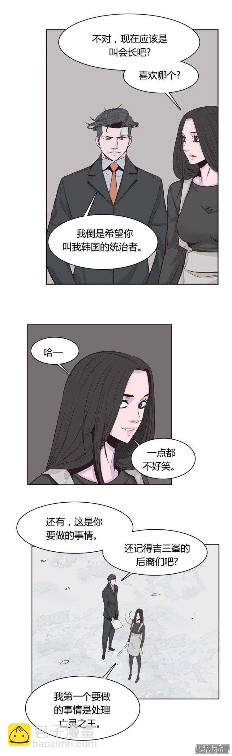 第249集 九岩市（2）-第250话