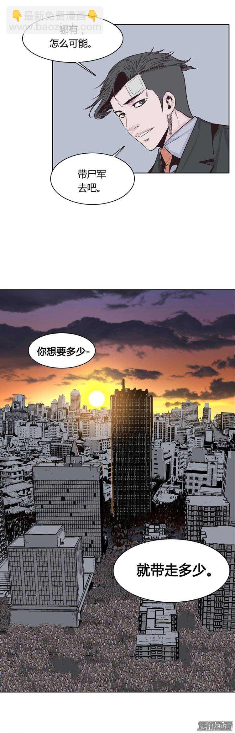 第249集 九岩市（2）-第250话