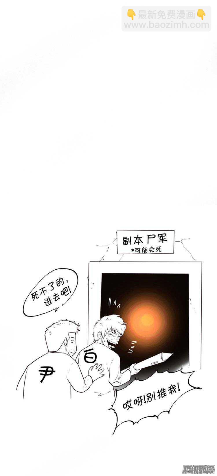 第249集 九岩市（2）-第250话