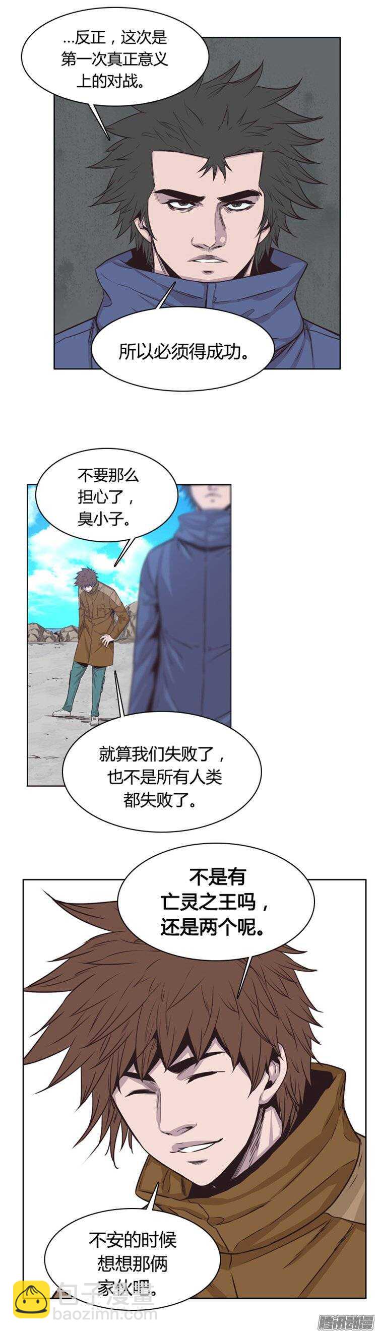 第249集 九岩市（2）-第250话