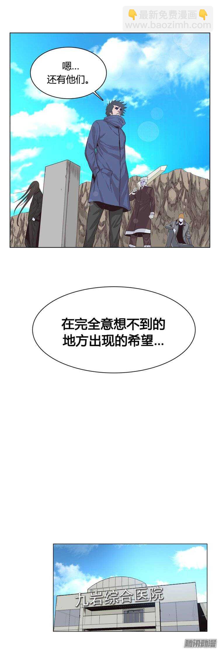 第249集 九岩市（2）-第250话