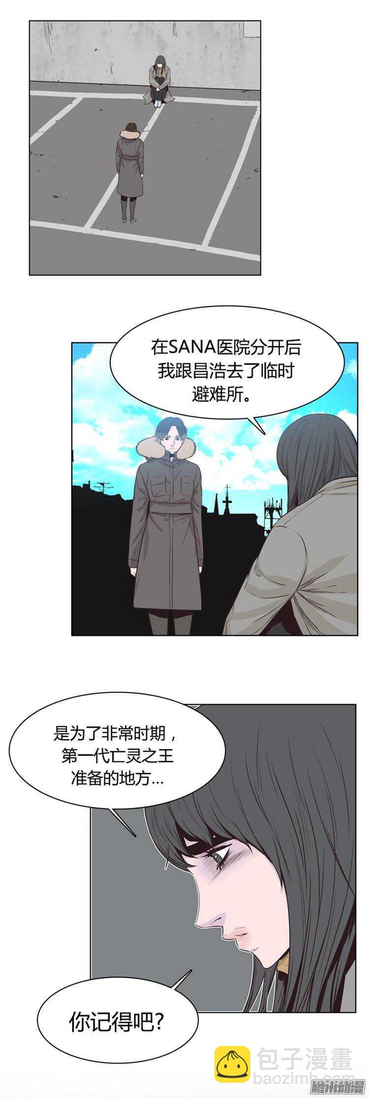 第249集 九岩市（2）-第250话