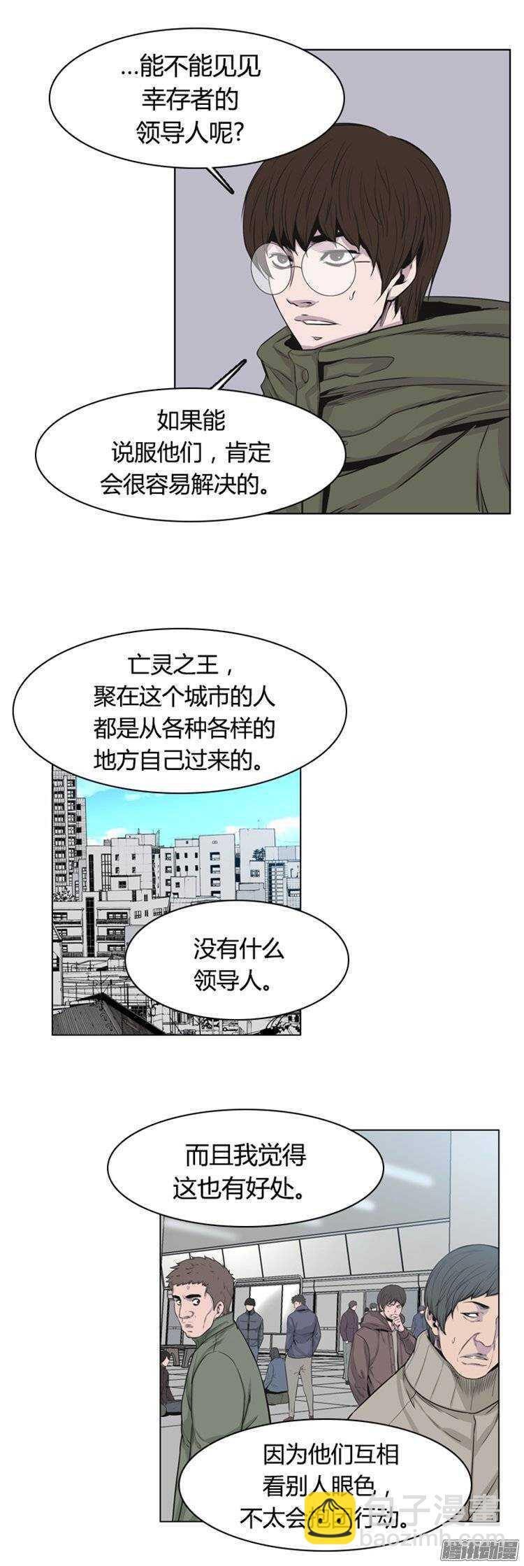 第251集 九岩市（4）-第252话