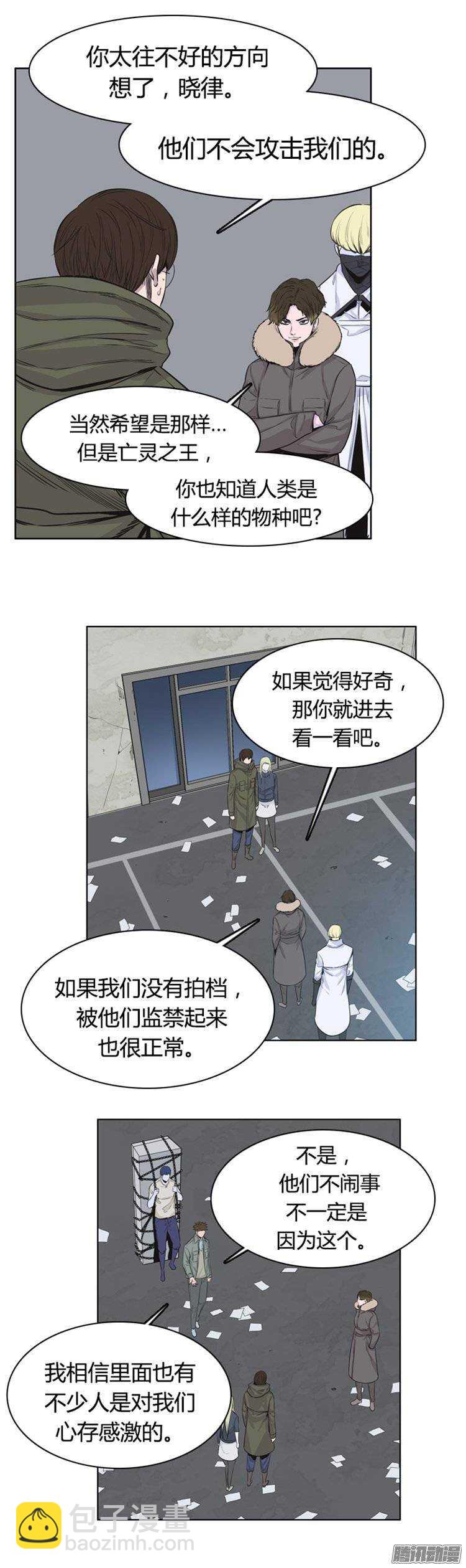 第251集 九岩市（4）-第252话