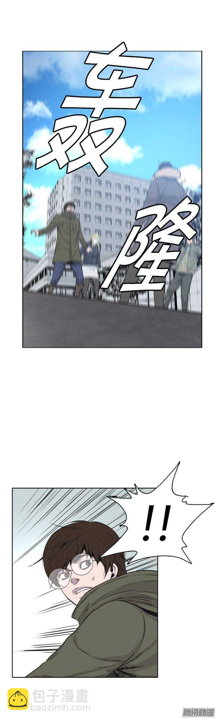 第251集 九岩市（4）-第252话