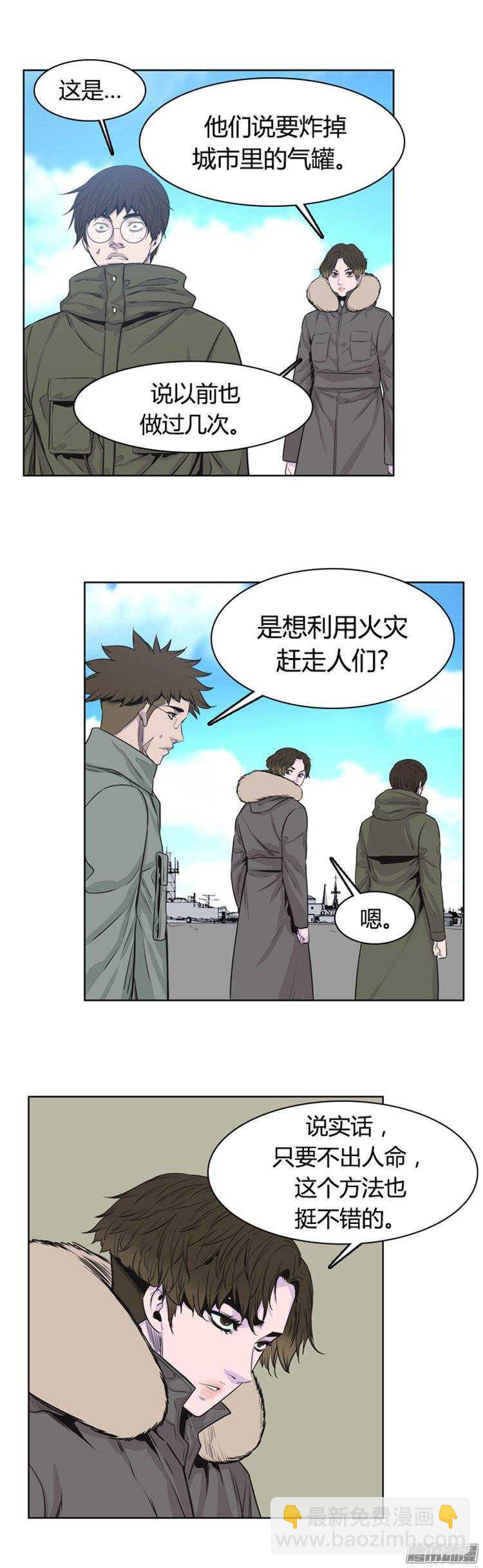 第251集 九岩市（4）-第252话