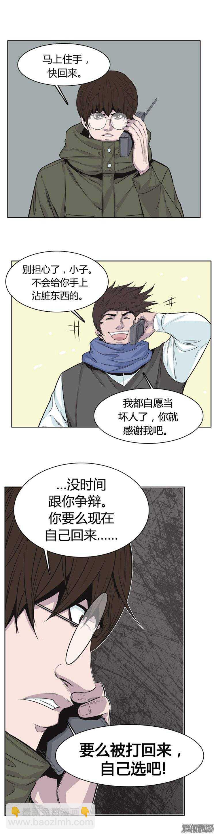 第251集 九岩市（4）-第252话
