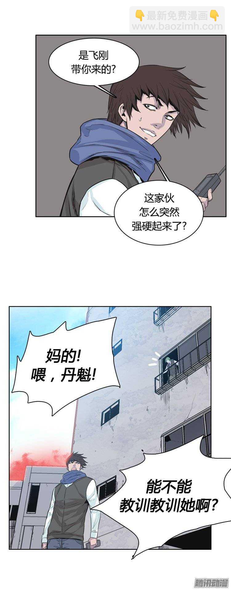 第251集 九岩市（4）-第252话
