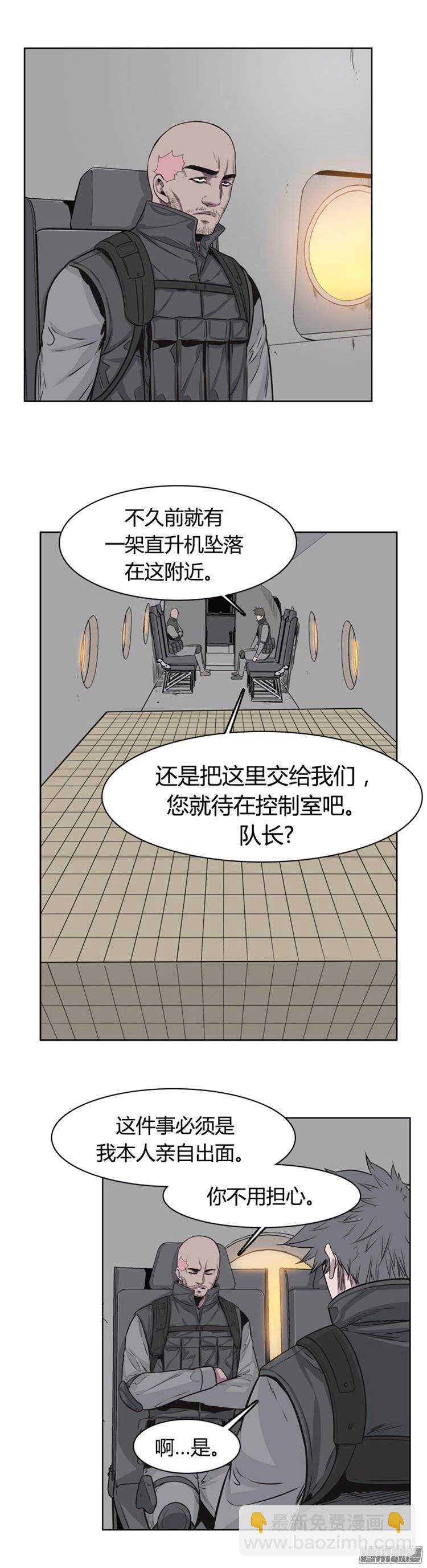 第251集 九岩市（4）-第252话
