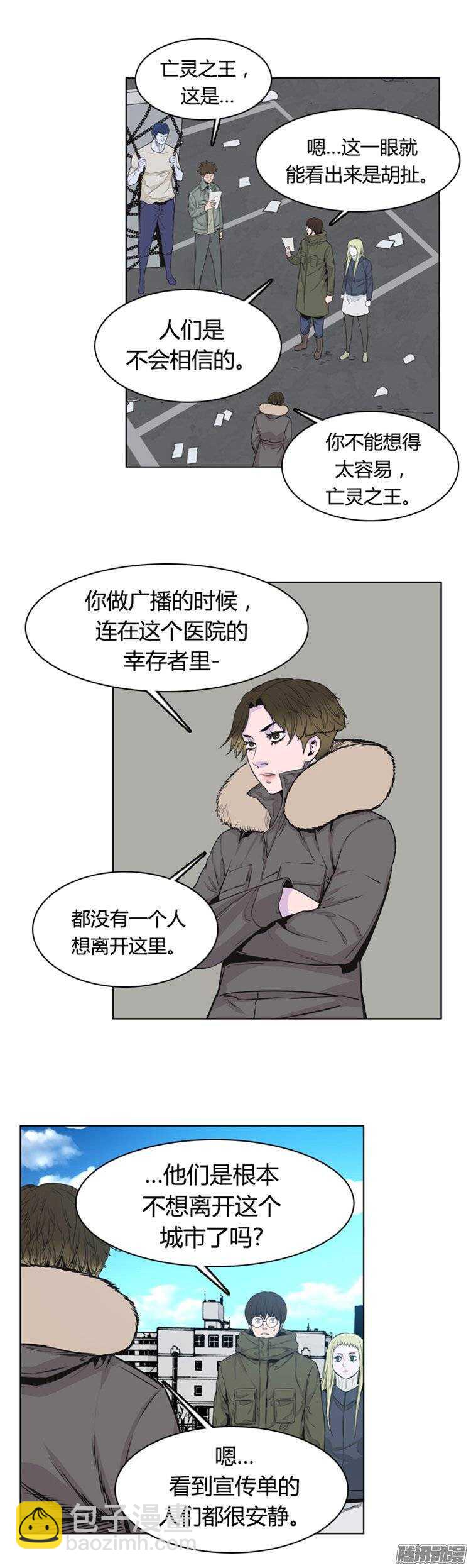 第251集 九岩市（4）-第252话