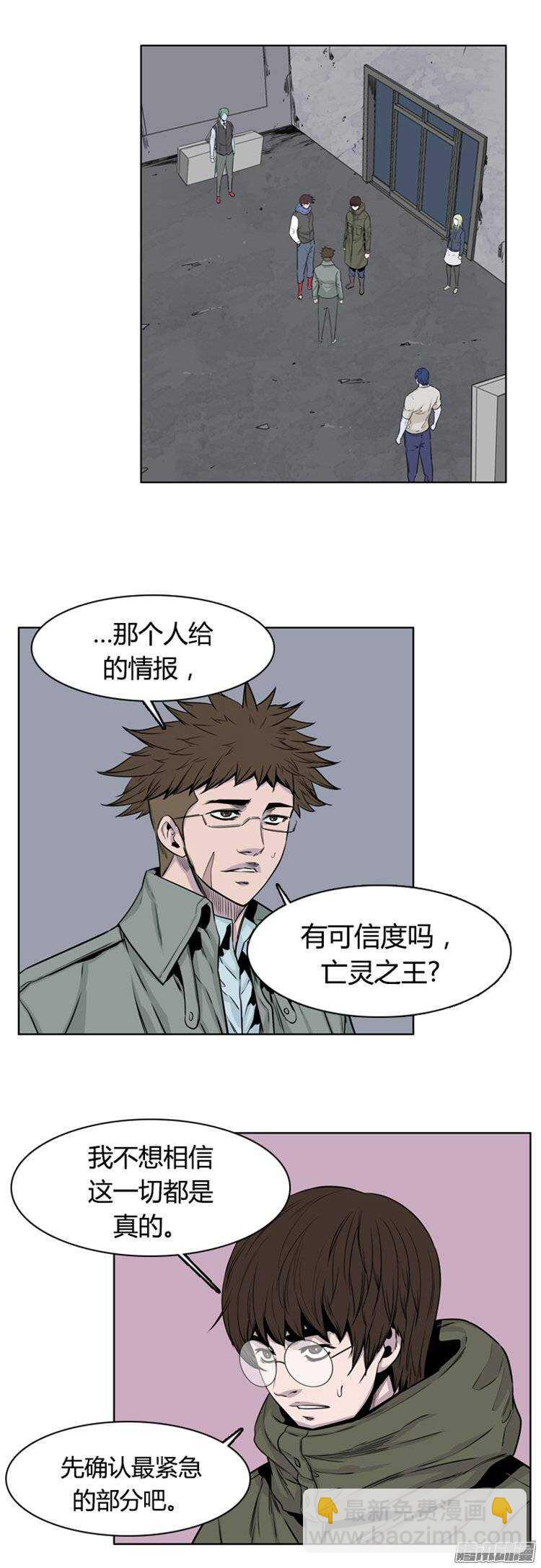 第253集 九岩市（6）-第254话