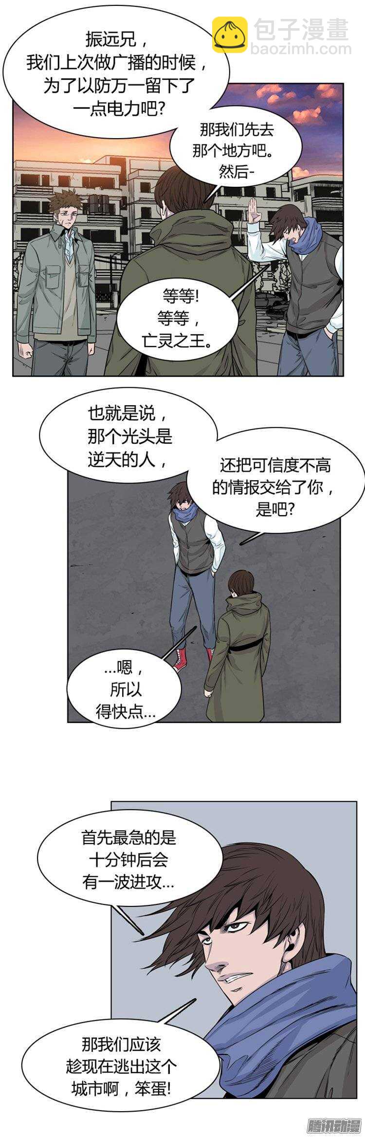 第253集 九岩市（6）-第254话