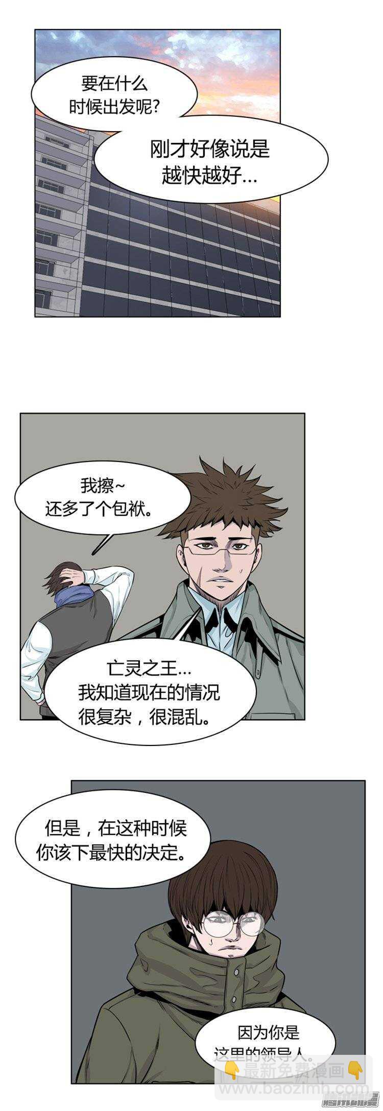 第253集 九岩市（6）-第254话