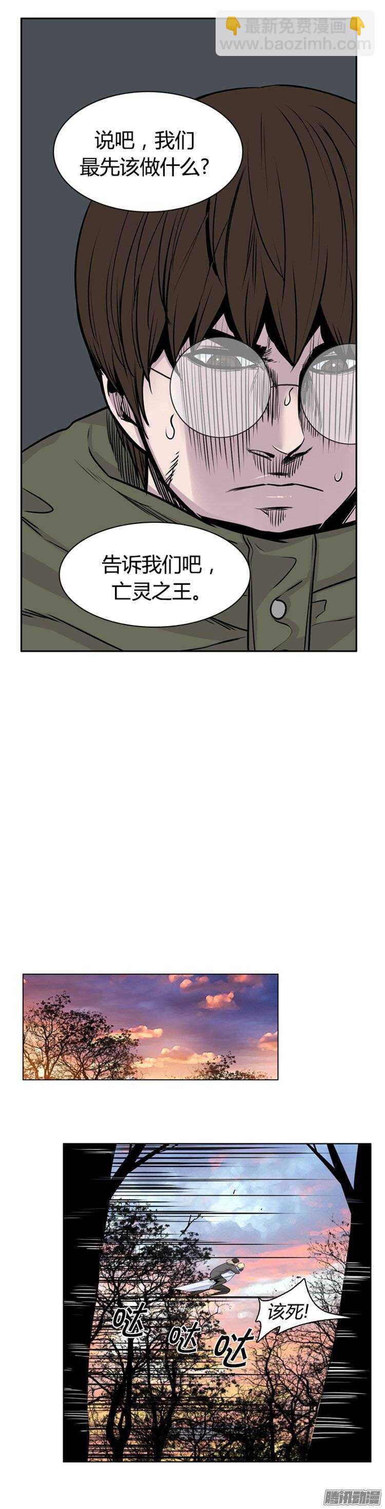第253集 九岩市（6）-第254话