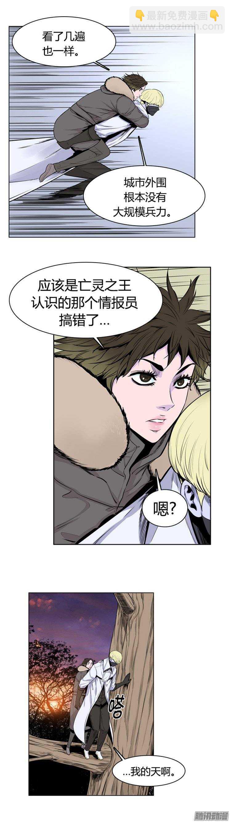 第253集 九岩市（6）-第254话