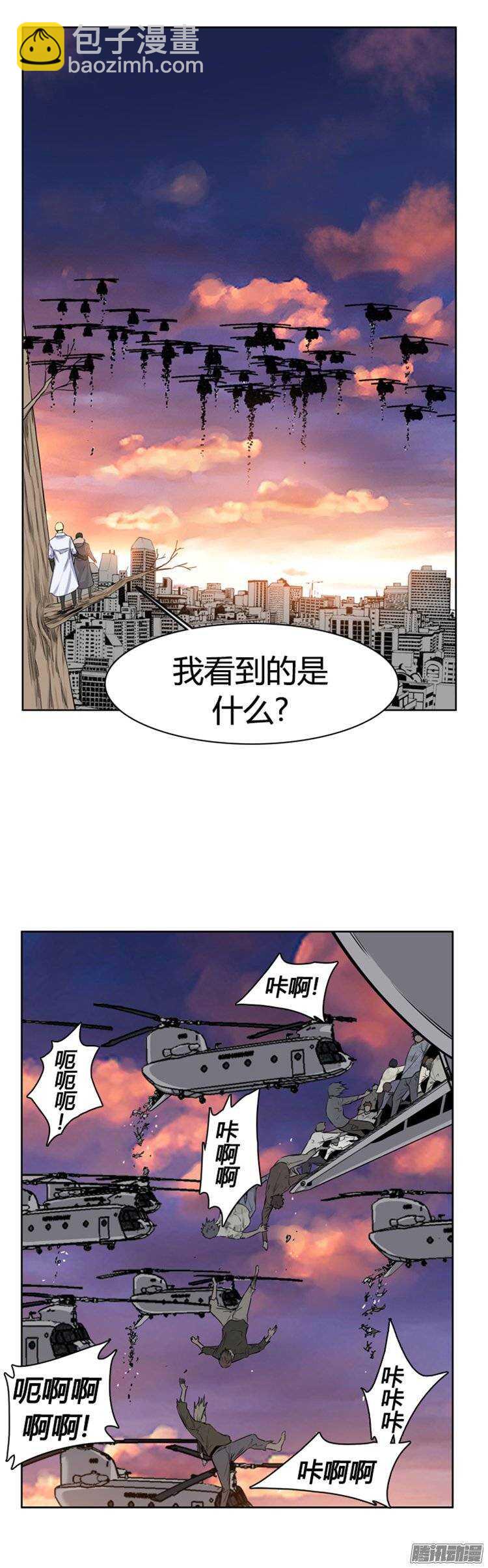 第253集 九岩市（6）-第254话