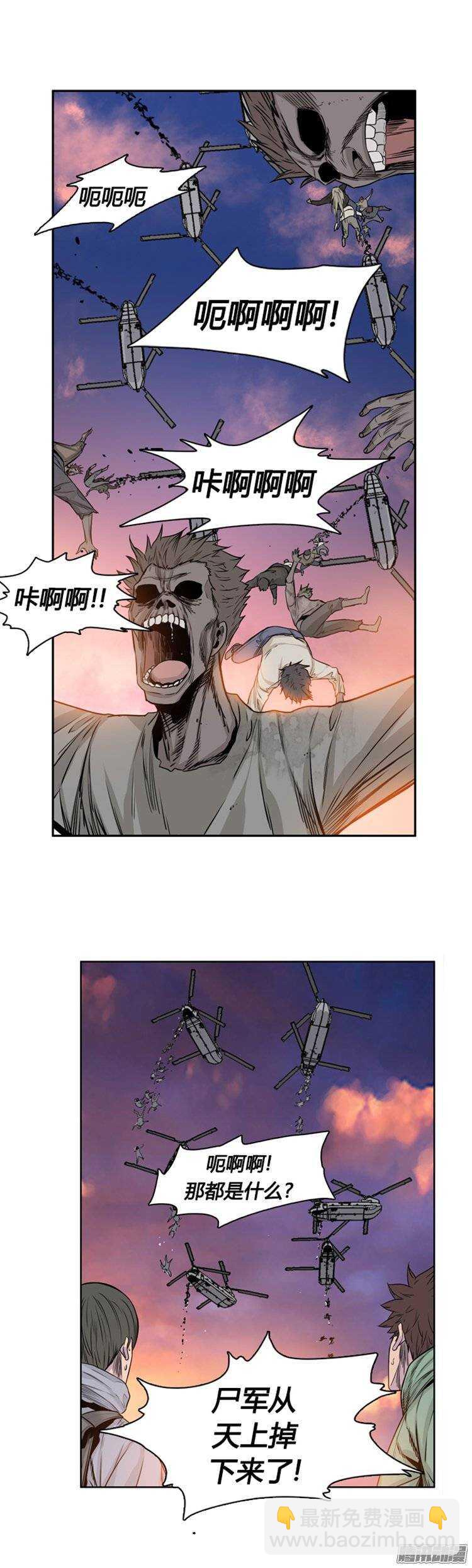 第253集 九岩市（6）-第254话