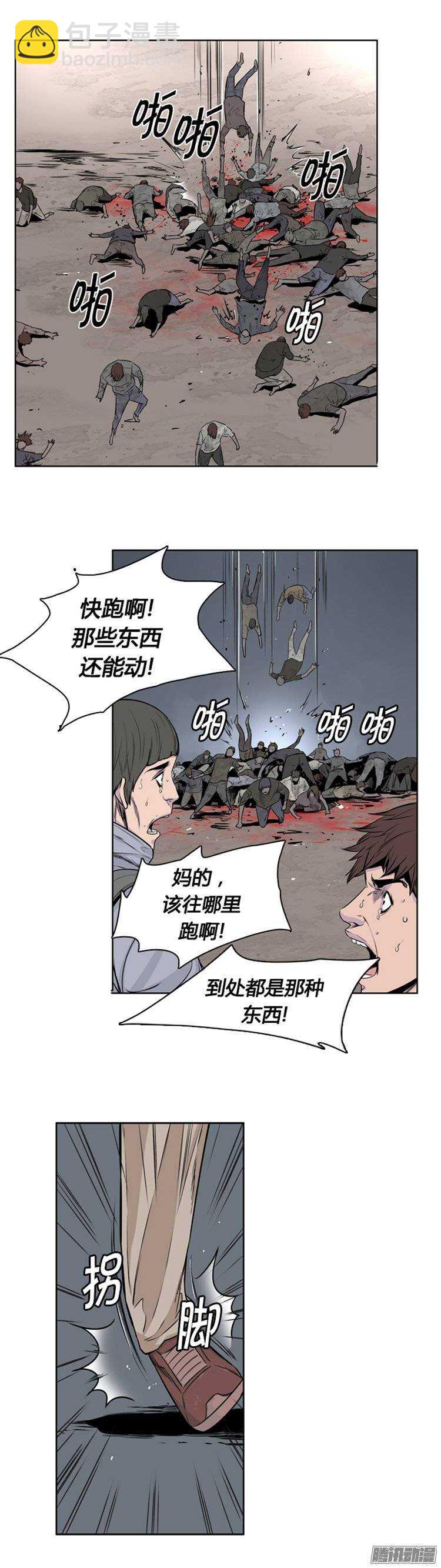 第253集 九岩市（6）-第254话