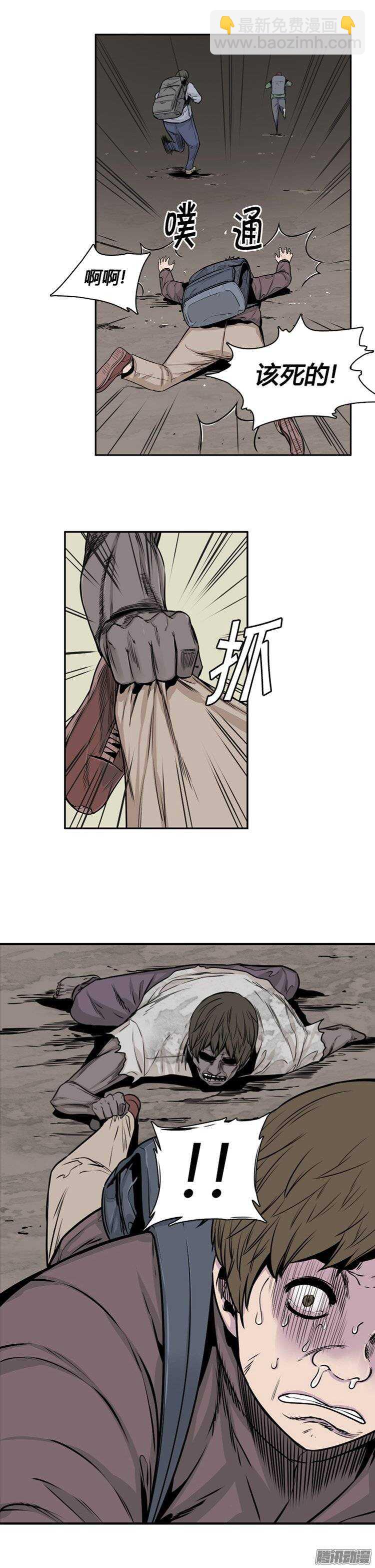 第253集 九岩市（6）-第254话