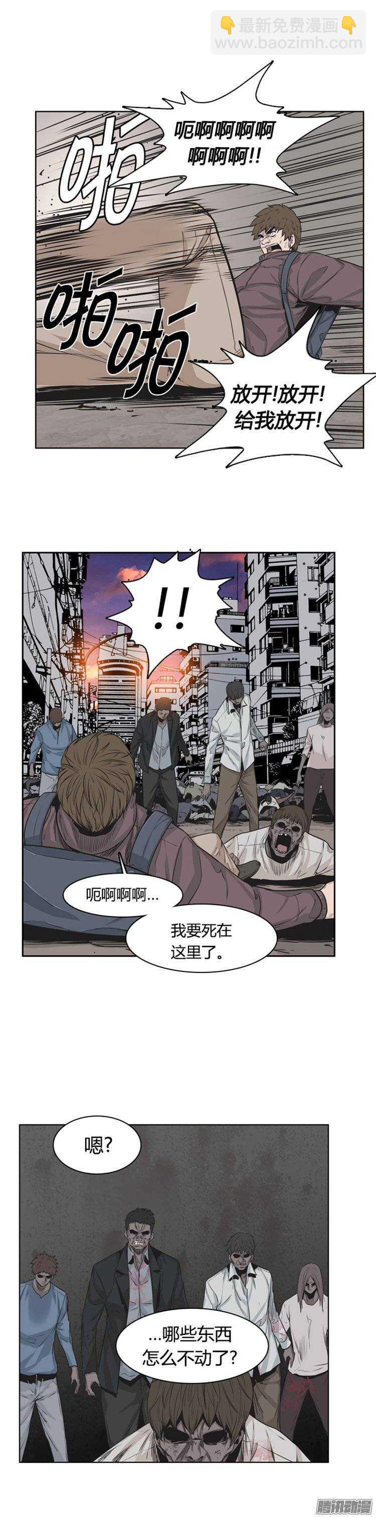 第253集 九岩市（6）-第254话