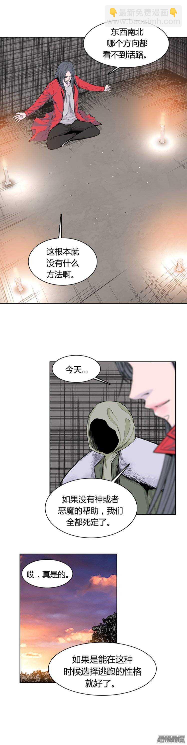 第253集 九岩市（6）-第254话