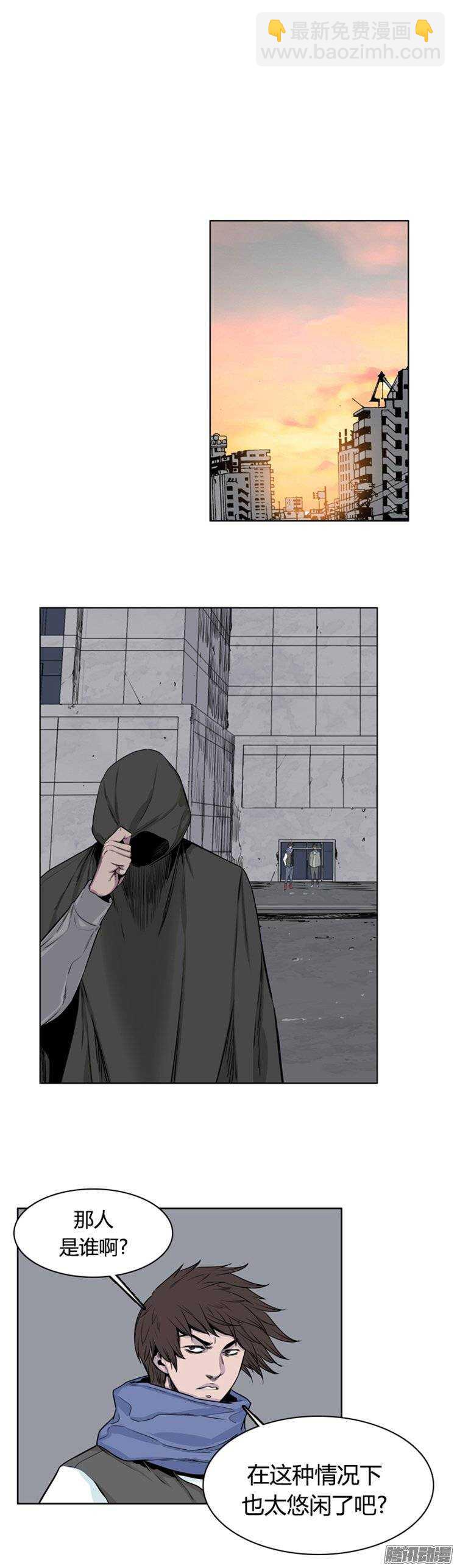 第253集 九岩市（6）-第254话