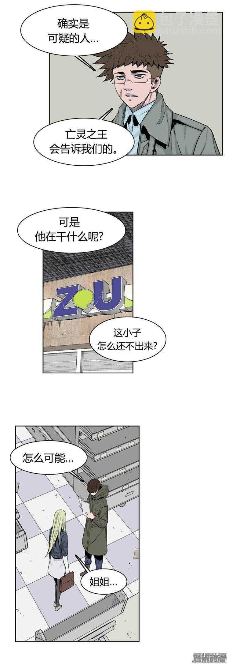 第253集 九岩市（6）-第254话