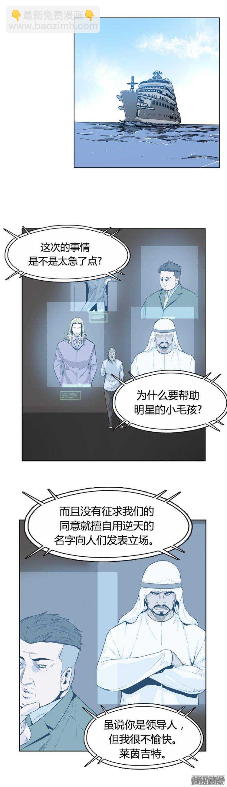 第253集 九岩市（6）-第254话