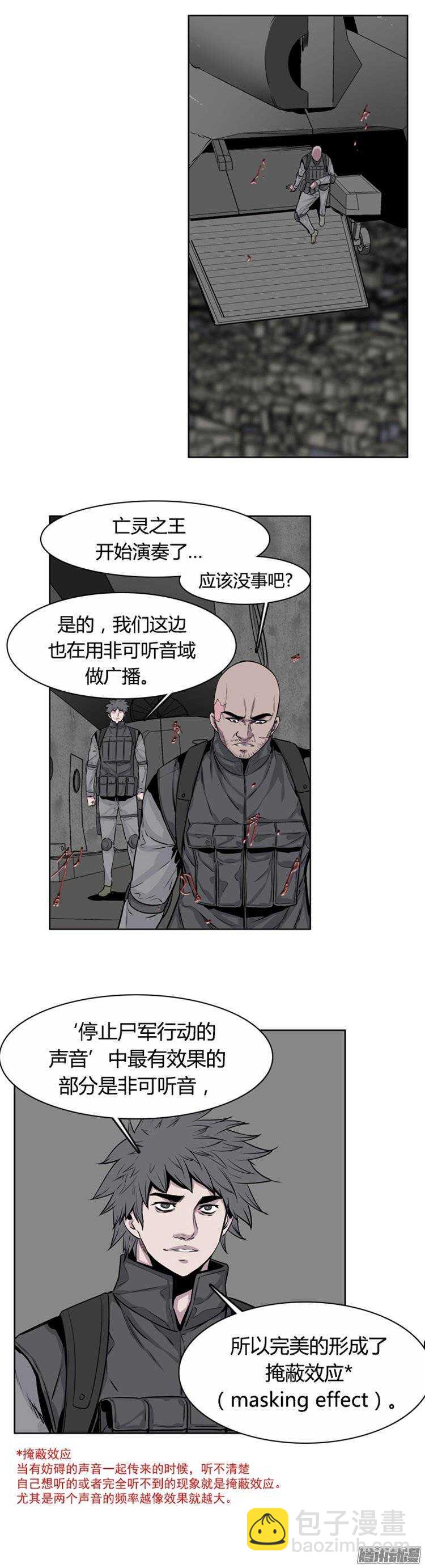 第255集 九岩市（8）-第256话