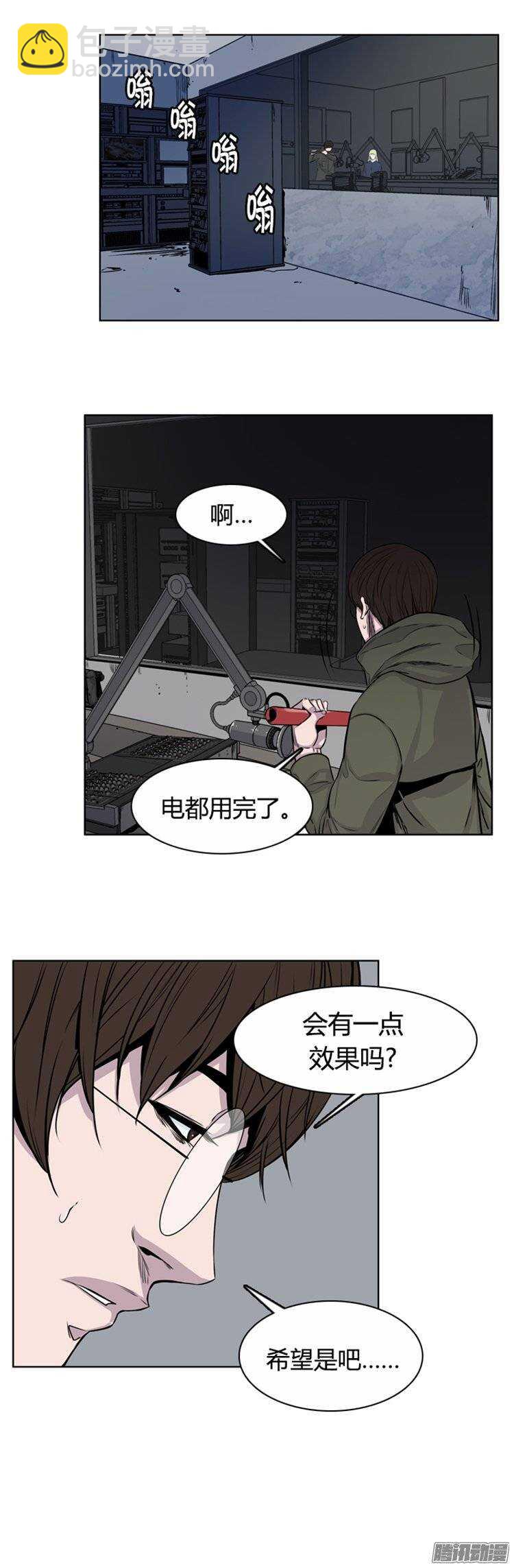 第255集 九岩市（8）-第256话