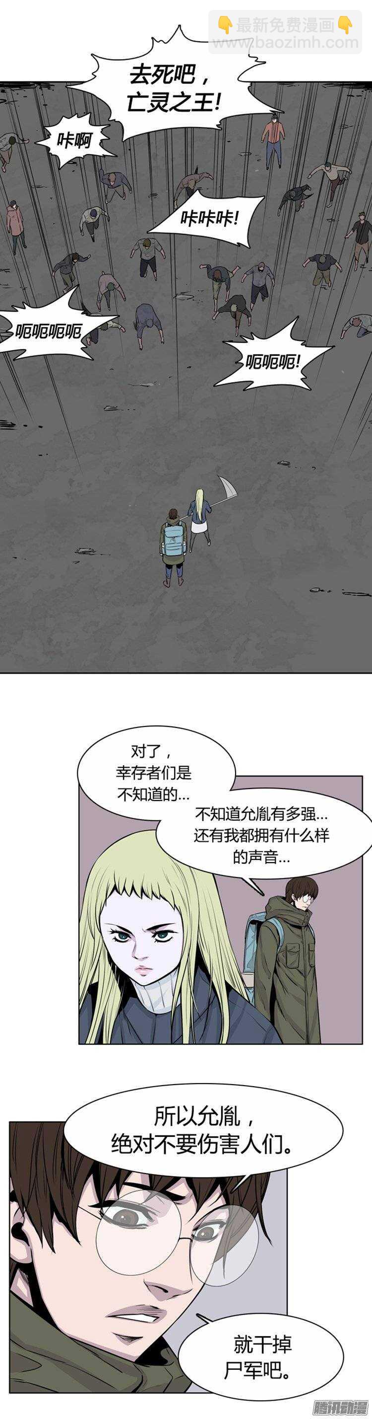 第255集 九岩市（8）-第256话