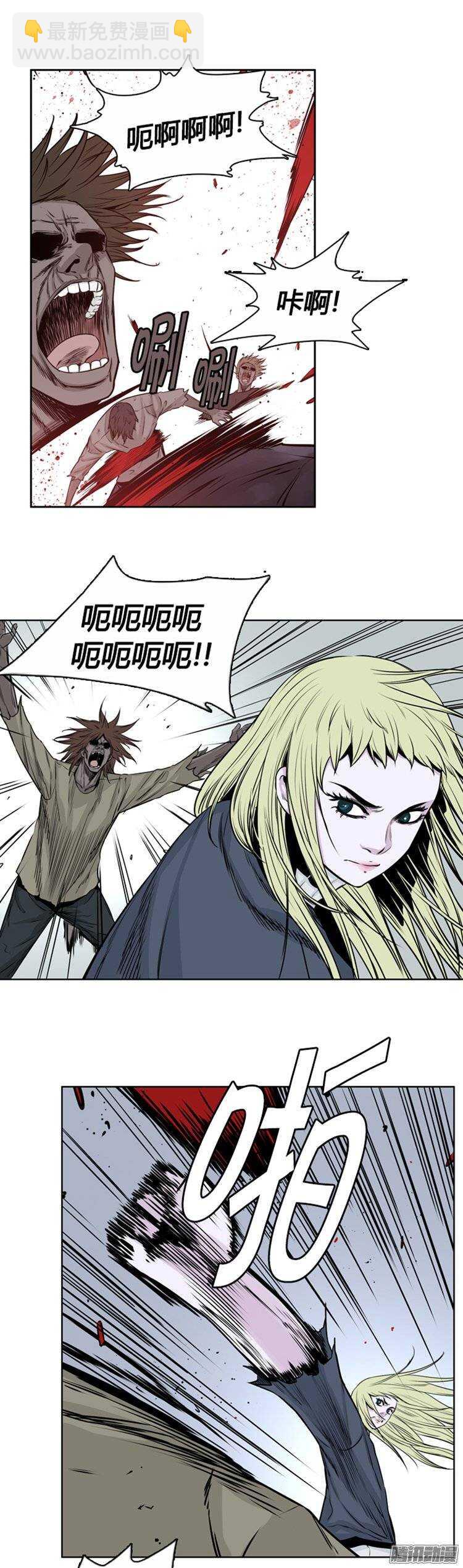 第255集 九岩市（8）-第256话