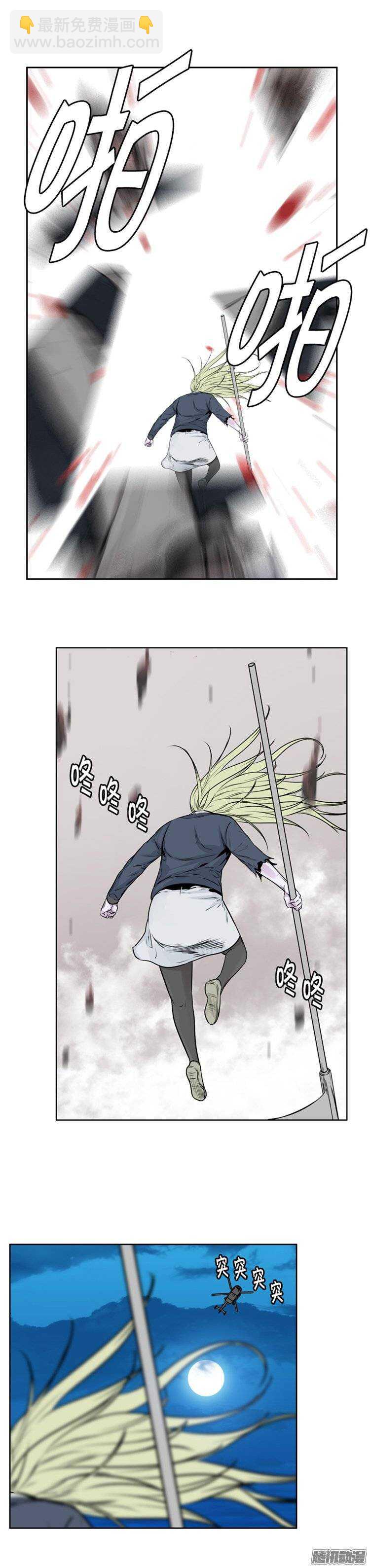第255集 九岩市（8）-第256话