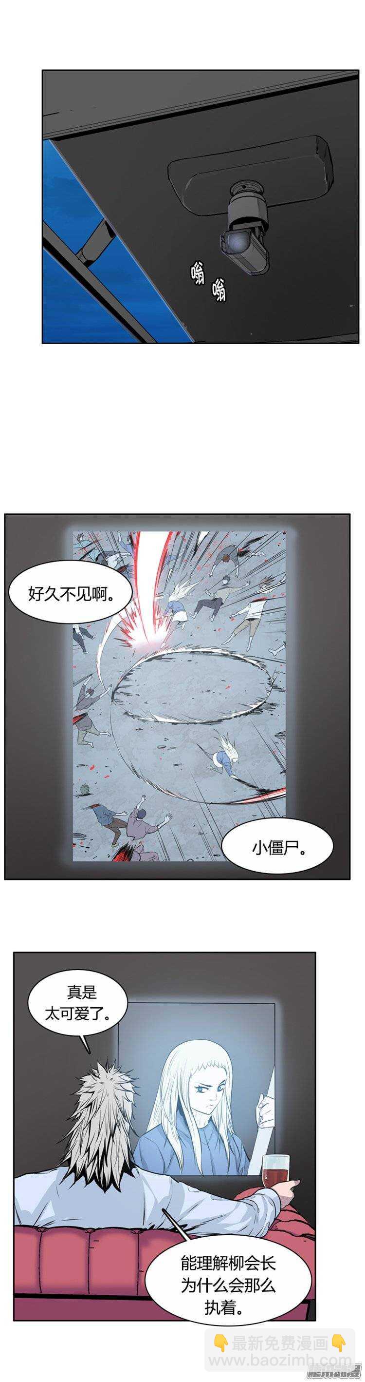 第255集 九岩市（8）-第256话