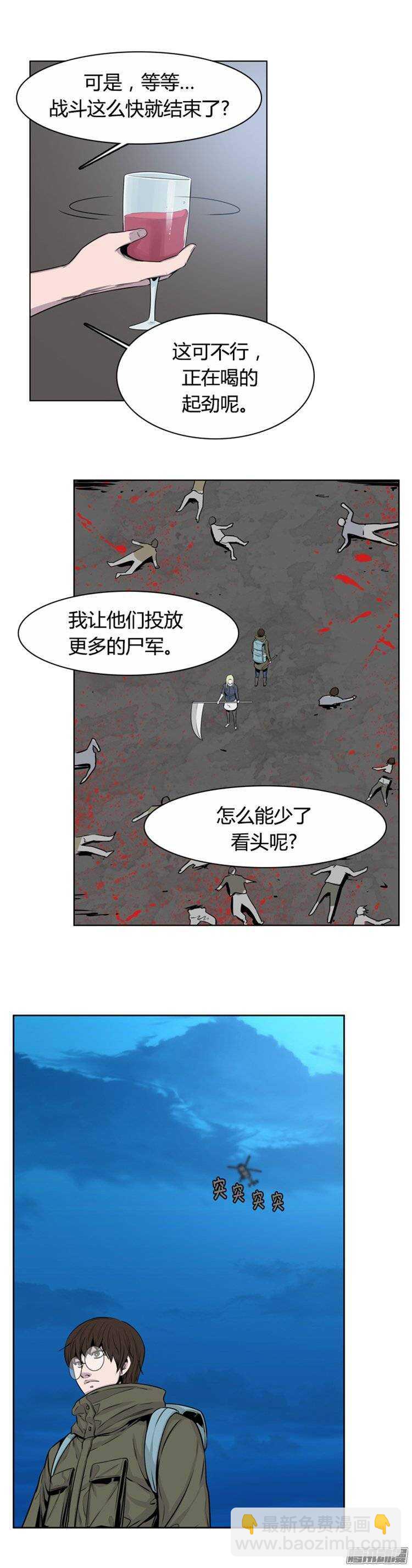 第255集 九岩市（8）-第256话