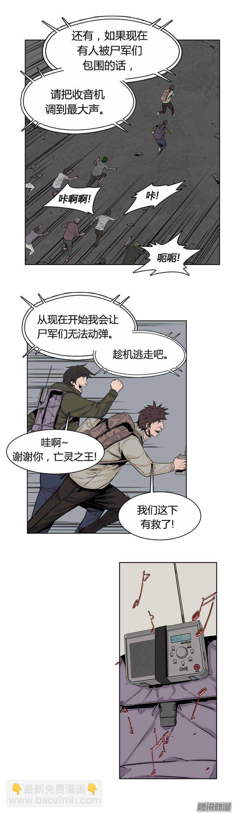第255集 九岩市（8）-第256话