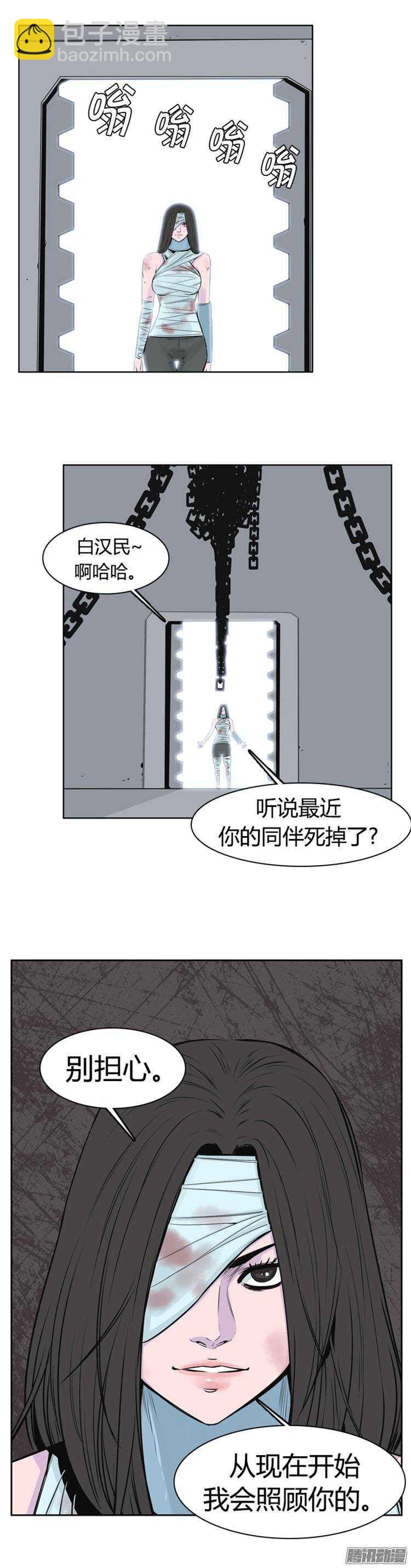 第257集 九岩市（10）-第258话