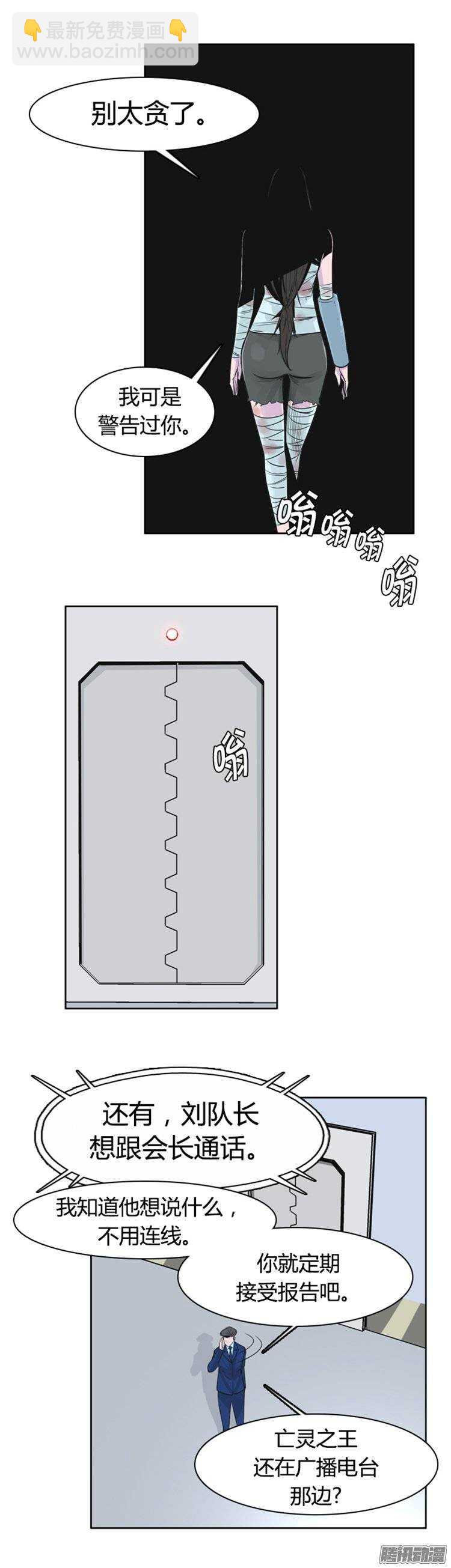 第257集 九岩市（10）-第258话