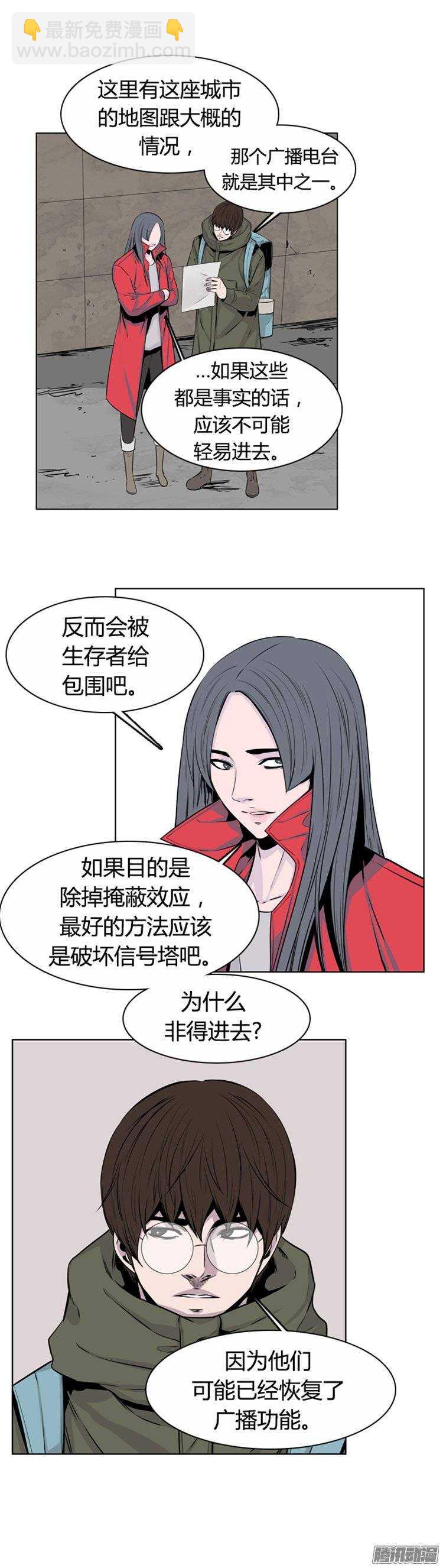 第257集 九岩市（10）-第258话