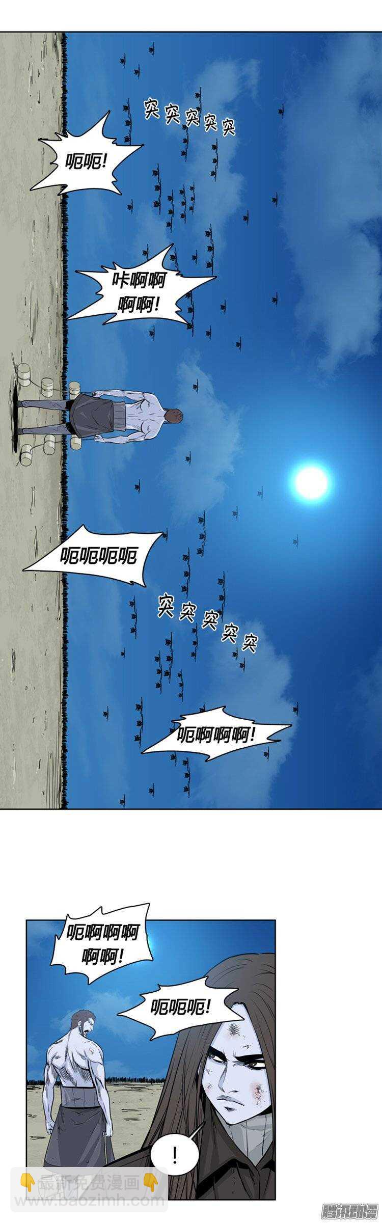 第257集 九岩市（10）-第258话