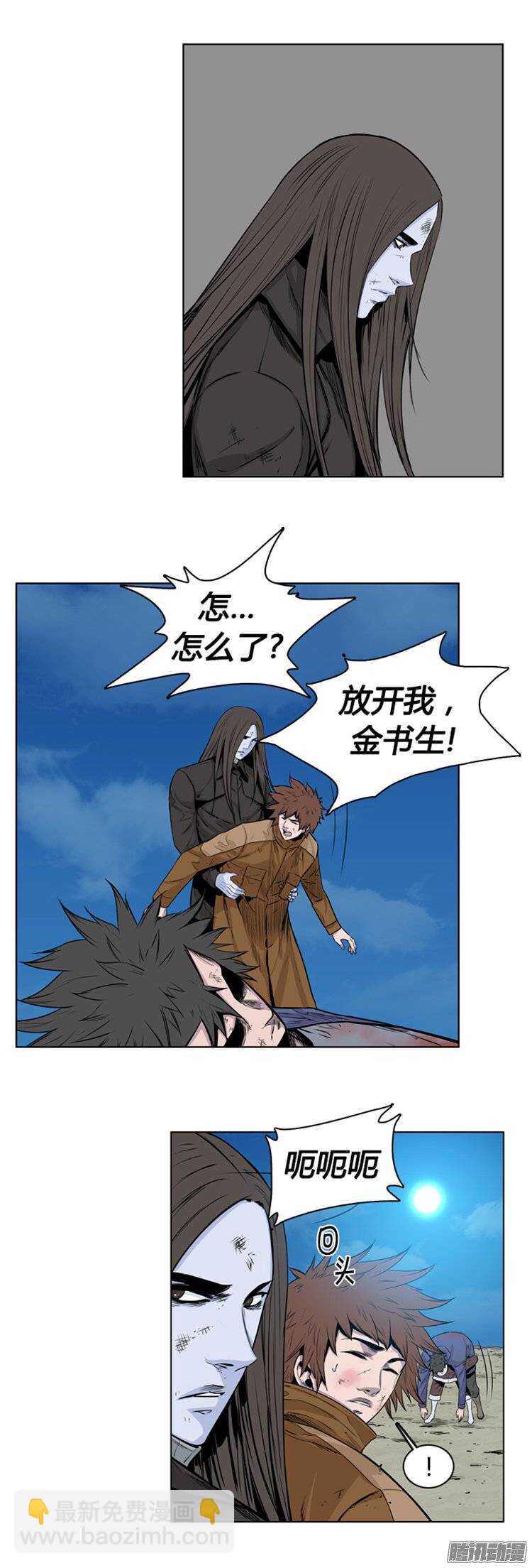 第257集 九岩市（10）-第258话