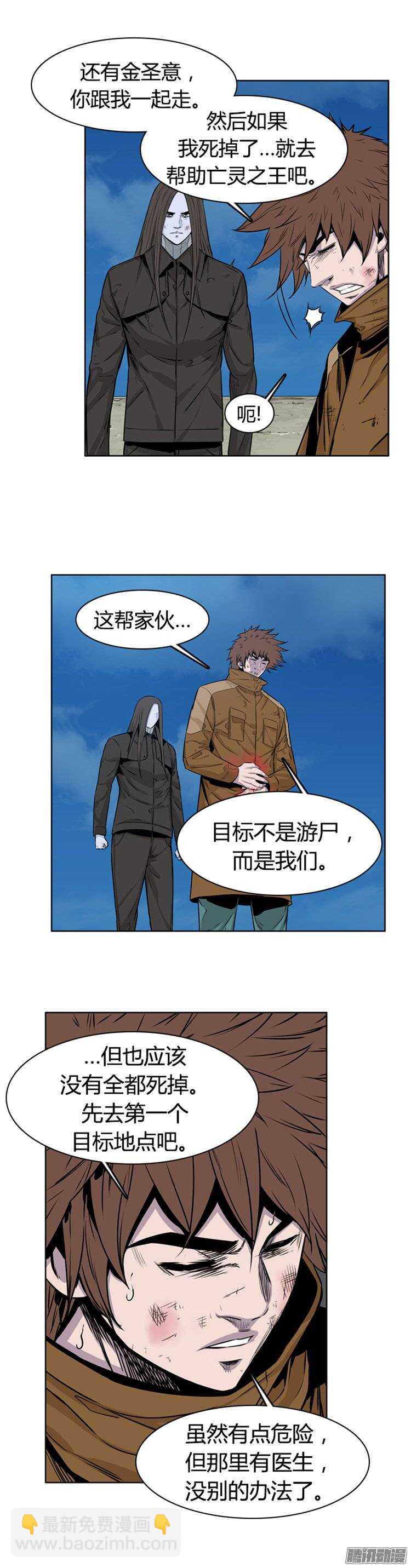 第257集 九岩市（10）-第258话