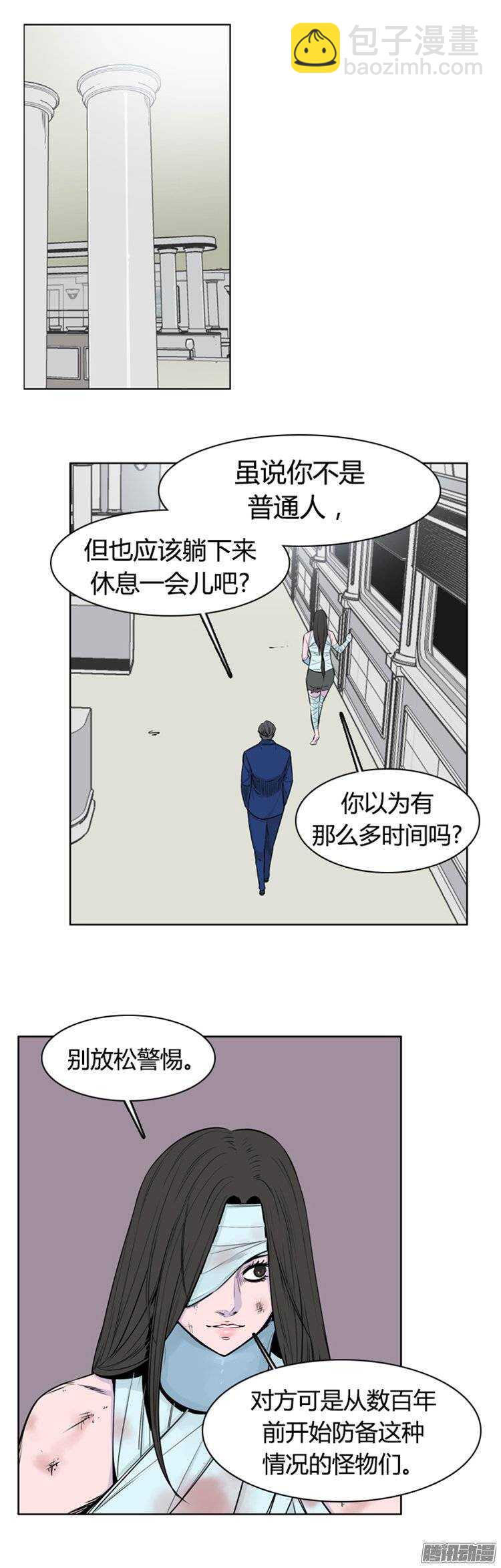 第257集 九岩市（10）-第258话