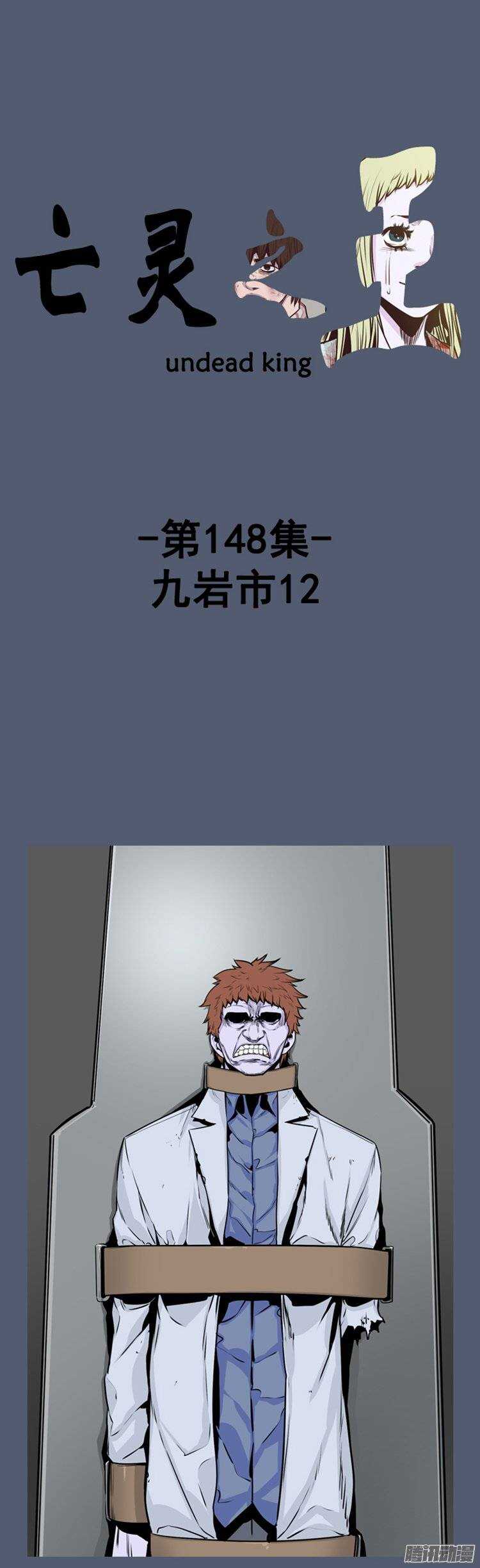 第259集 九岩市（12-上）-第260话