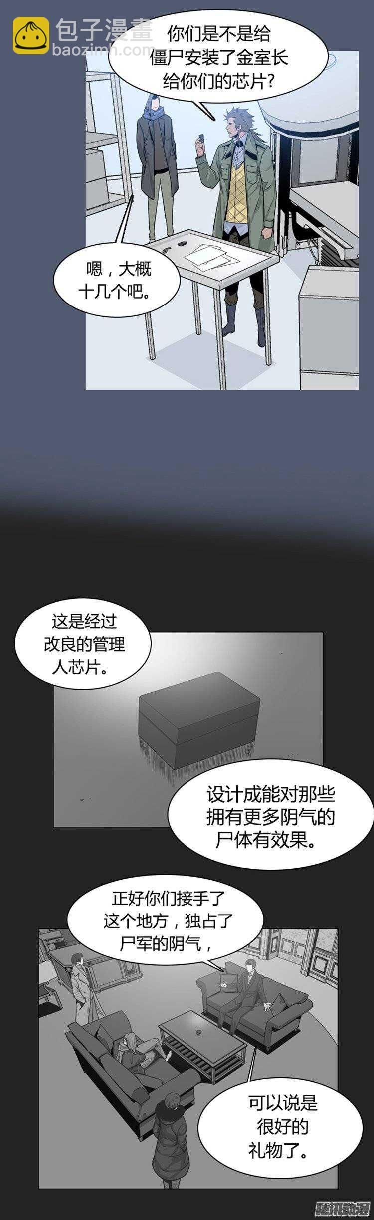 第259集 九岩市（12-上）-第260话