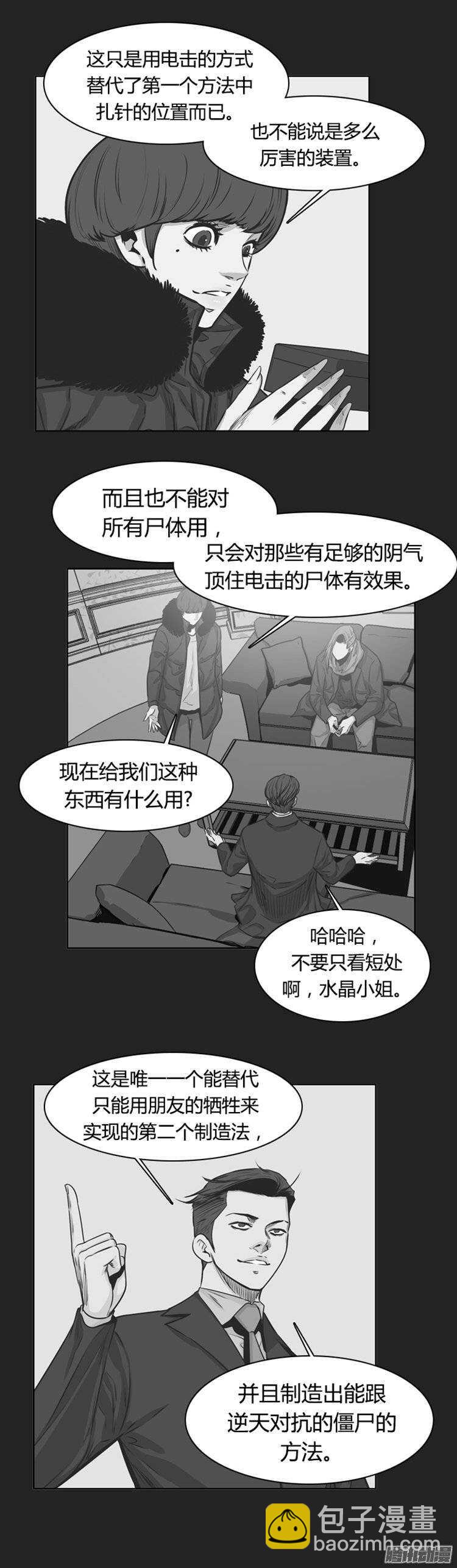 第259集 九岩市（12-上）-第260话