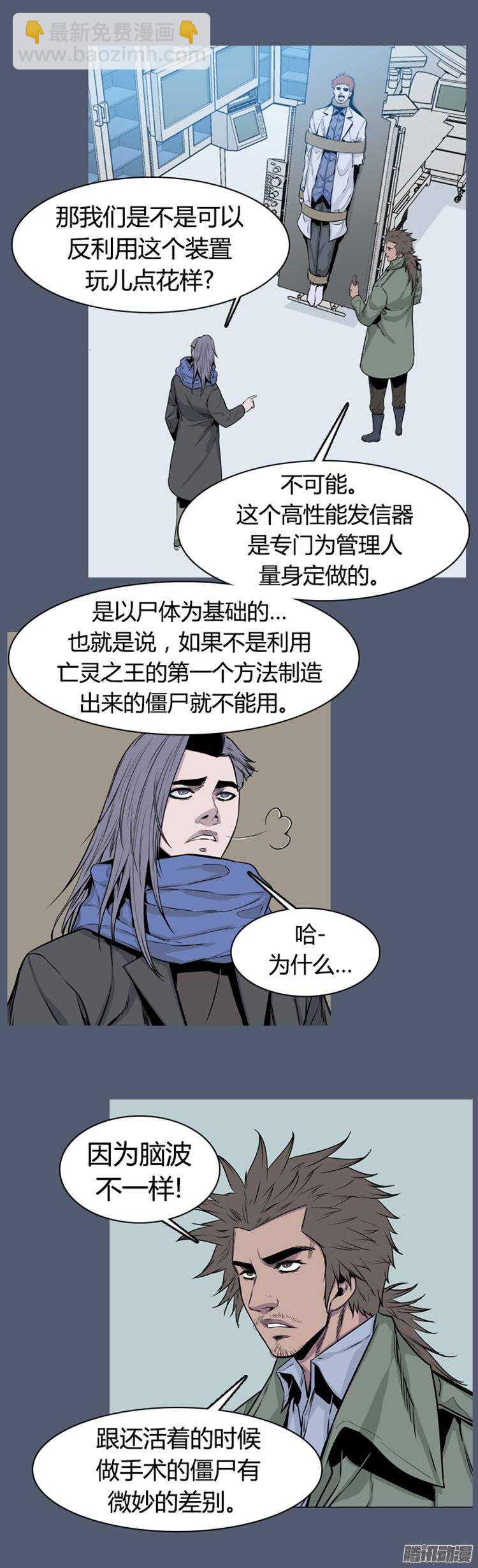 第259集 九岩市（12-上）-第260话